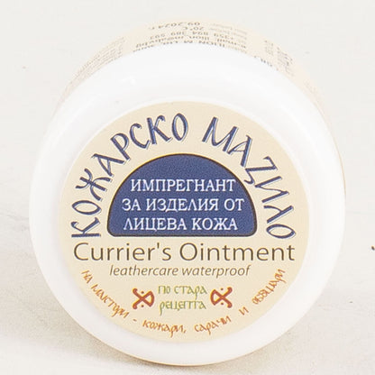 Кожарско мазило по стара рецепта